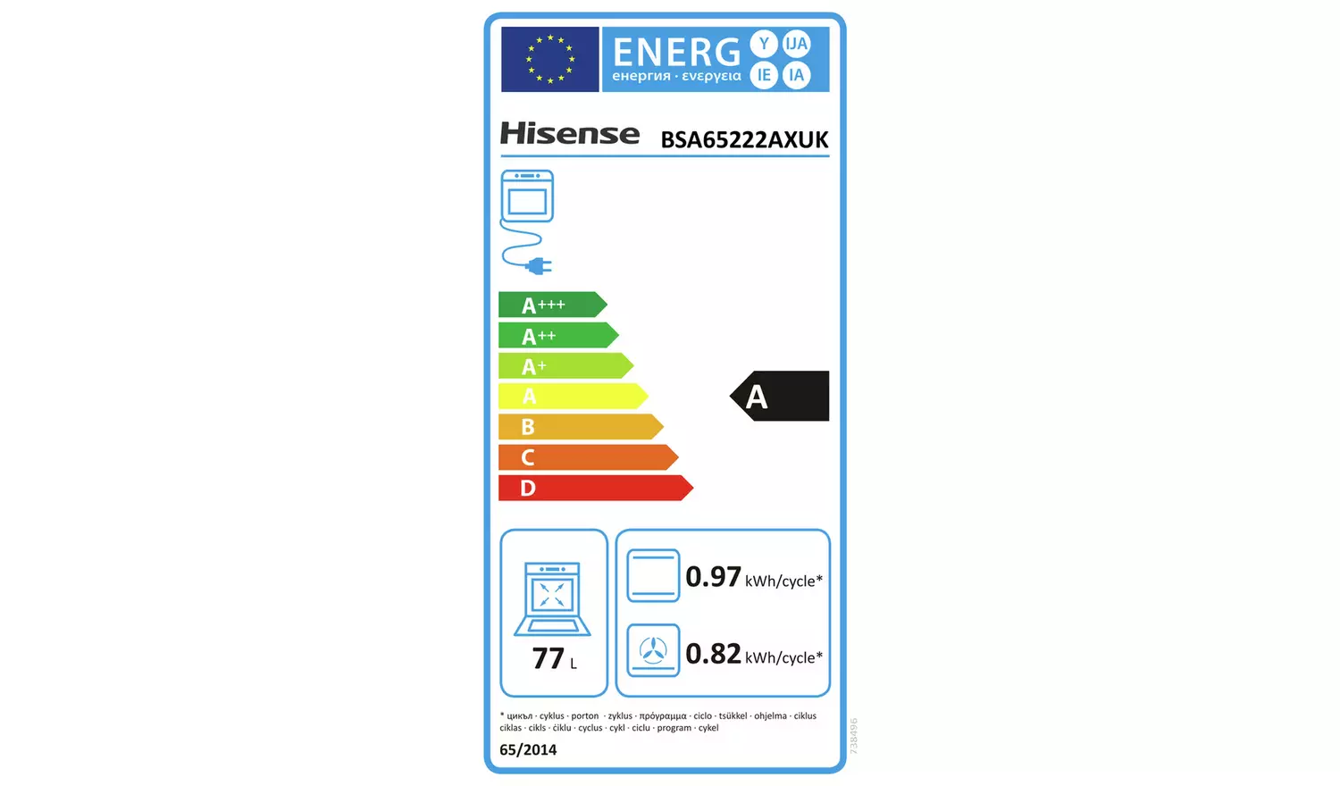 Hisense BSA65222AXUK Built In Single Electric Oven - Black