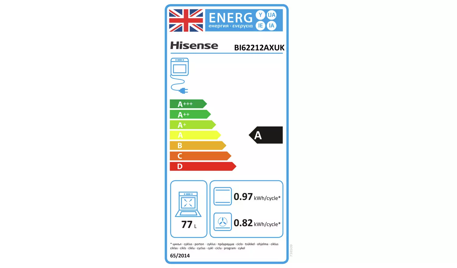 Hisense BI62212AXUK Built In Single Electric Oven - S/Steel