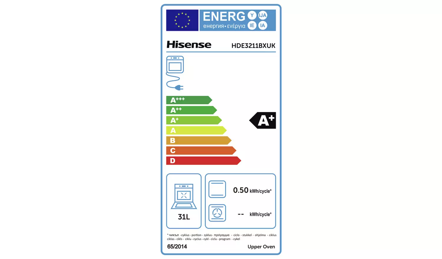 Hisense HDE3211BXUK 60cm Double Oven Electric Cooker-S/Steel