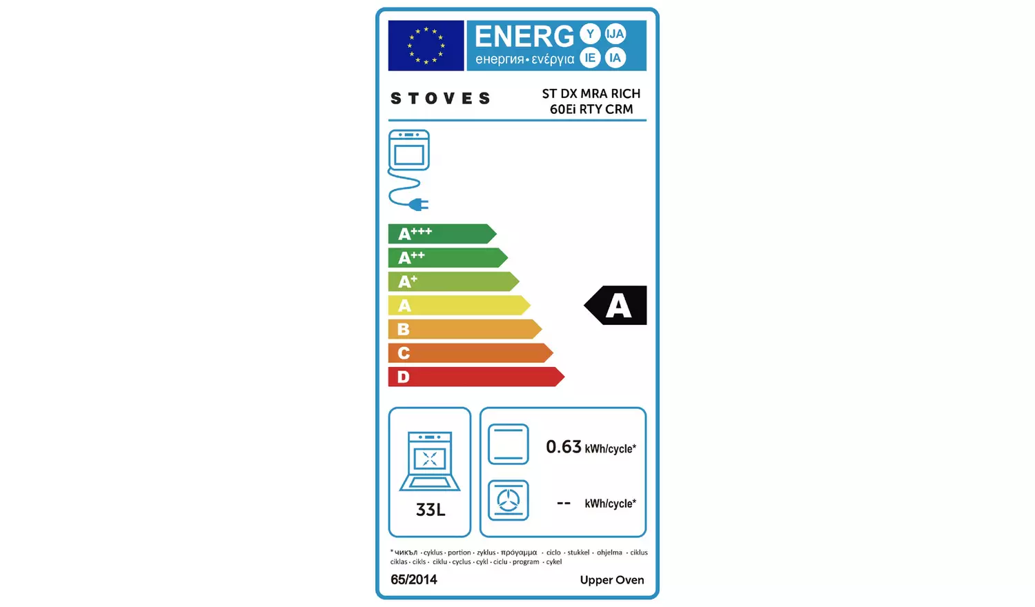 Stoves 60cm Double Oven Electric Range Cooker - Cream