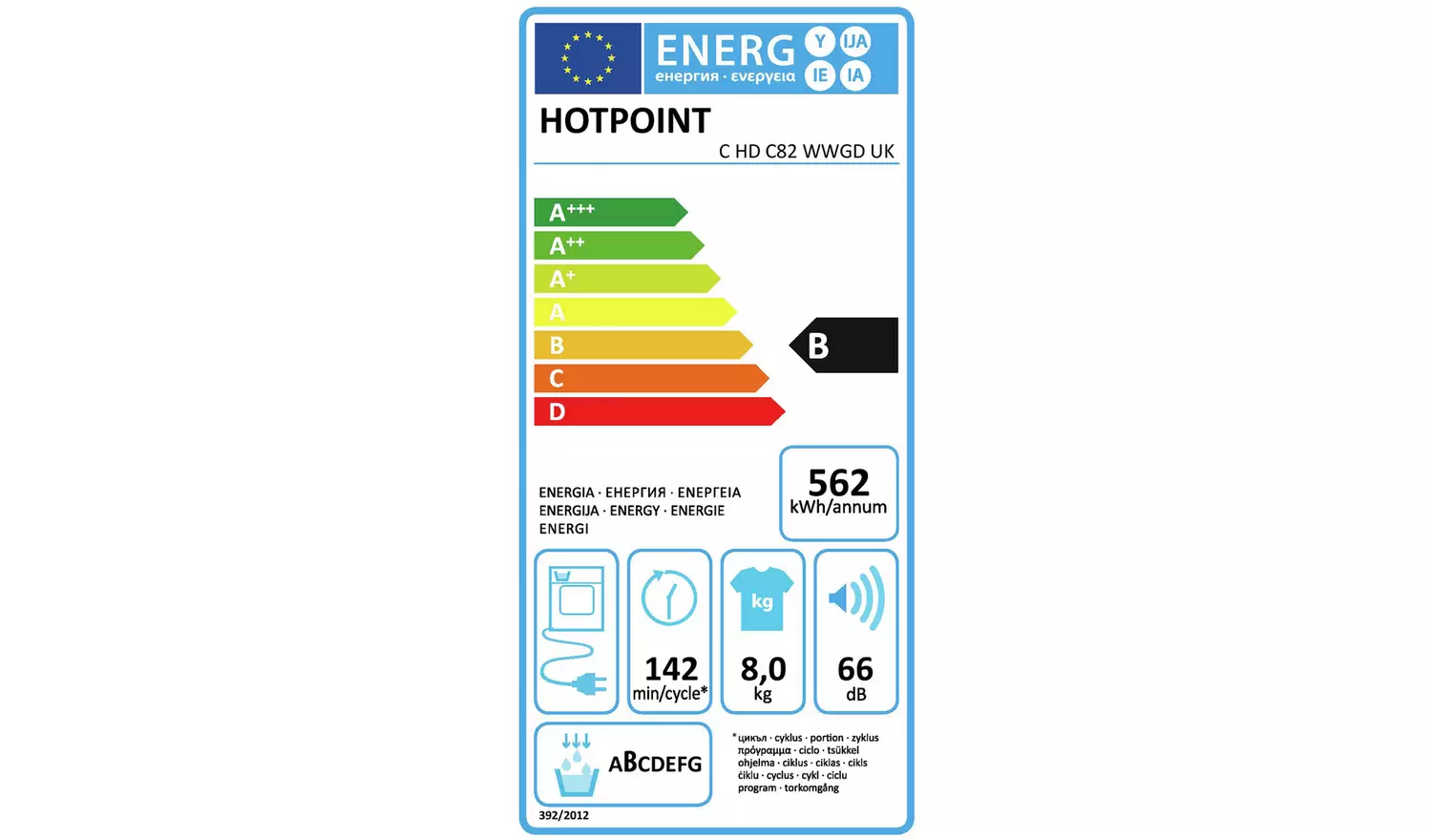 Hotpoint CHDC82WWGDUK 8KG Condenser Tumble Dryer - White