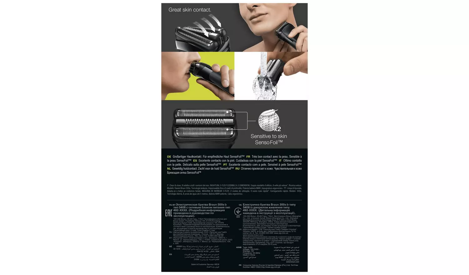 Braun Series 3 Electric Shaver 300s