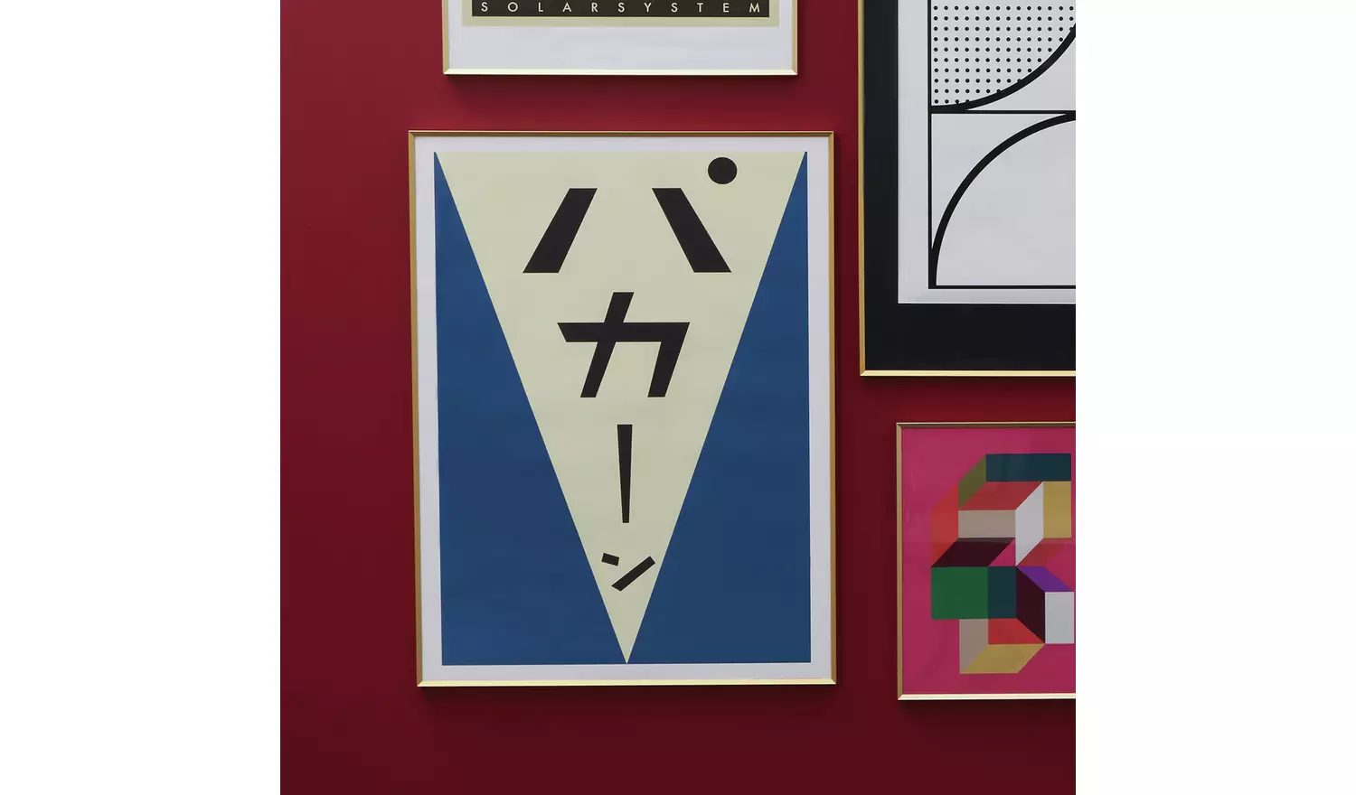 Habitat Kupari Copper Effect Metal Picture Frame - 12x16