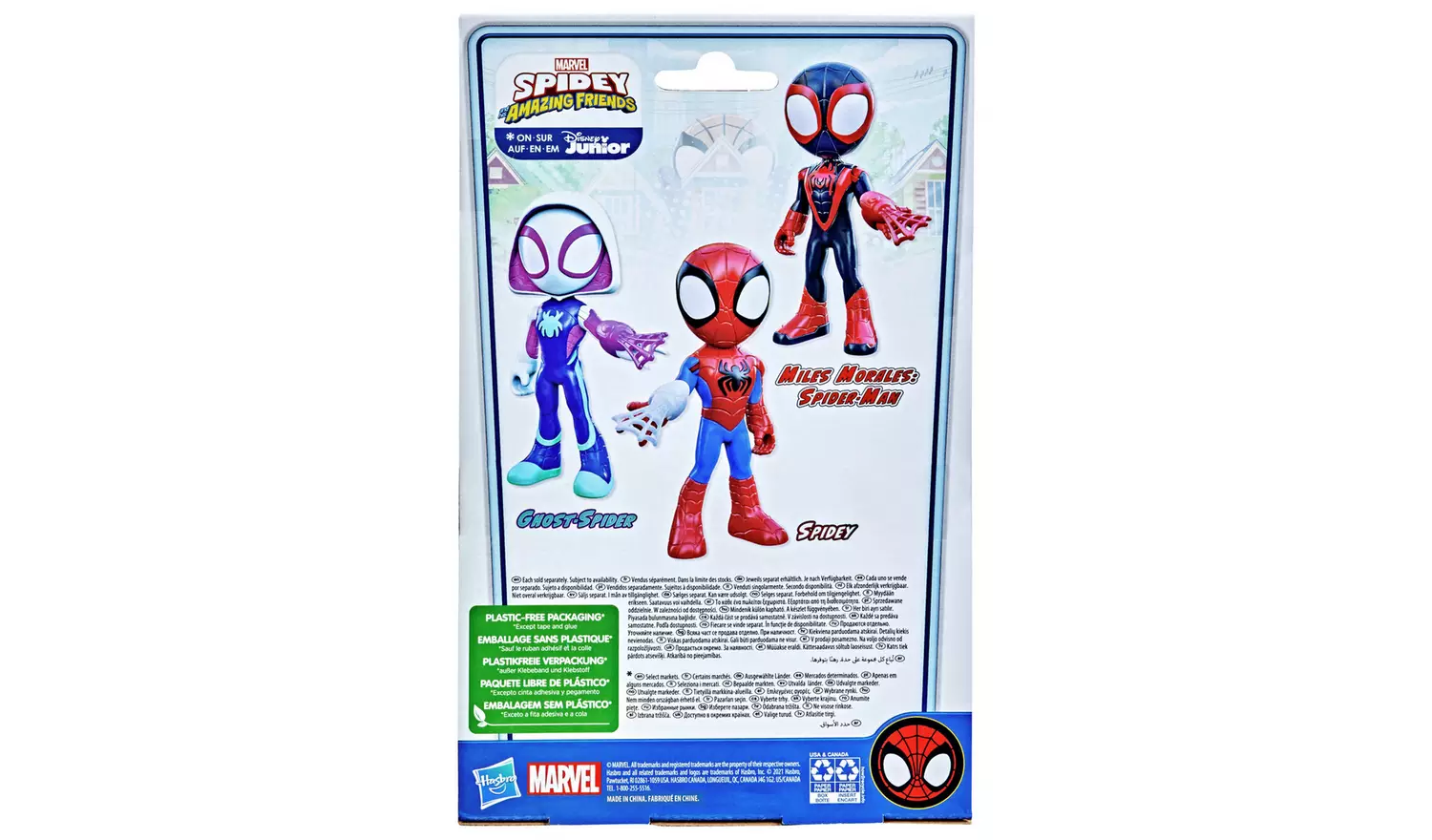 Spidey And His Amazing Friends Supersized Miles Morales